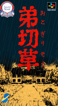 Otogirisou Super Famicom  box art